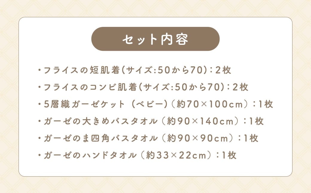 KONOITO åºç£æºåã»ãã (çèçã»ã³ã³ãèçã»5å±€ç¹ã¬ãŒãŒã±ãã(ãããŒ)ã»å€§ãããã¹ã¿ãªã«ã»ãŸåè§ãã¹ã¿ãªã«ã»ãã³ãã¿ãªã«) 8ç¹ã»ãã èç ã¬ãŒãŒã±ãã ãã¹ã¿ãªã« 倧å€ãã¹ã¿ãªã« ãã³ãã¿ãªã« ã¿ãªã« åžæ°Žæ§ ç¶¿ åºç£ çµå©ç¥ã ãç¥ã ã»ãã ä¹å· çŠå²¡ç çŠå²¡ ãµããã ããã¯åž