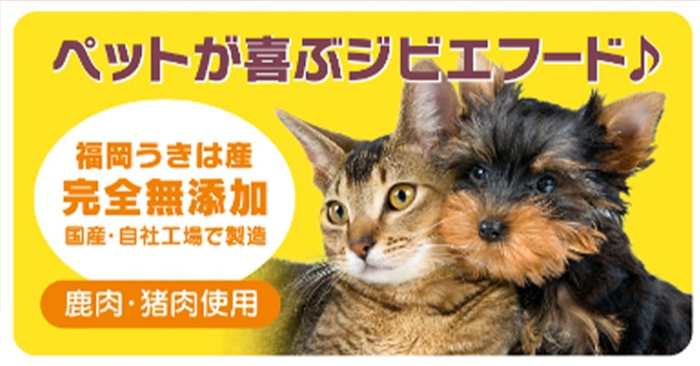 ããããããŒããç¡æ·»å 倩ç¶çªèã®ãžã£ãŒã㌠60gÃ3ããã¯