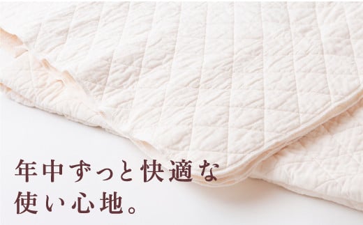 龍宮 パシーマキルトケットシングル(きなり)医療用ガーゼと脱脂綿を使った寝具