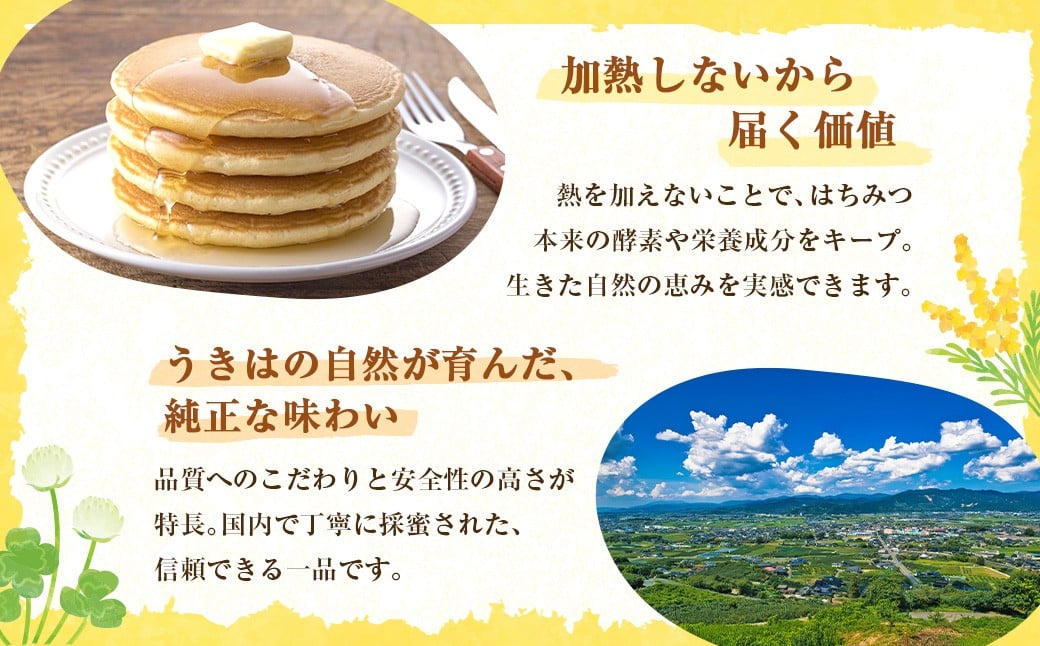 上村養蜂場 国産100％純粋百花蜂蜜 ギフト 280g×3