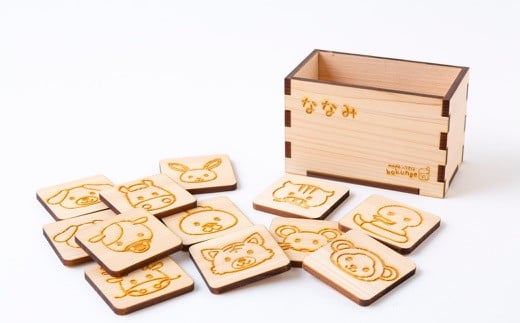 薪ストーブ＆木工 木ん家 木製 神経衰弱「干支」(12種×24枚入り)「名前入り」 手作り おもちゃ 玩具 木 ヒノキ カードゲーム ゲーム 知育玩具 十二支 動物 どうぶつ アニマル 九州 福岡県 福岡 ふくおか うきは市