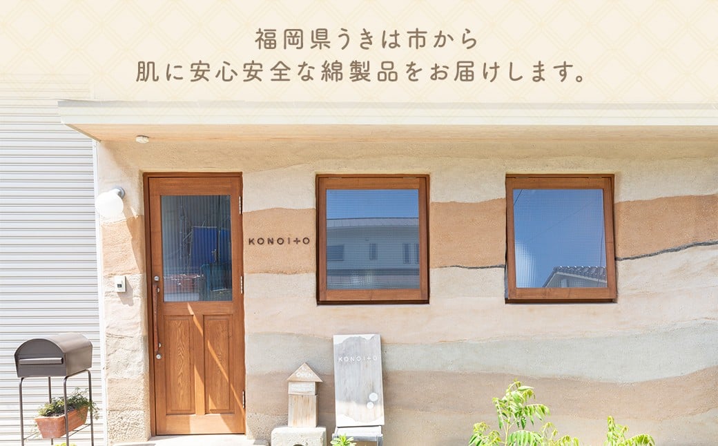 KONOITO 快適布ナプキンセット(普通・少なめ用) 尿漏れ対策にも (ホルダー・防水ライナー・ハンカチタイプ) 布ナプキン ナプキン 生理用ナプキン 持ち運び 吸水性 セット 生理用品 尿漏れ 尿もれ 失禁 九州 福岡県 福岡 ふくおか うきは市