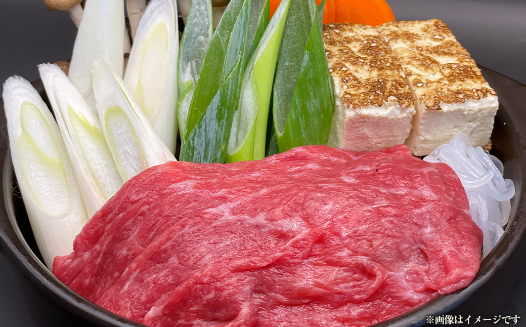 【博多和牛】肩ロースのうす切り200g×2パック (自家製 旨辛みそたれ付き)