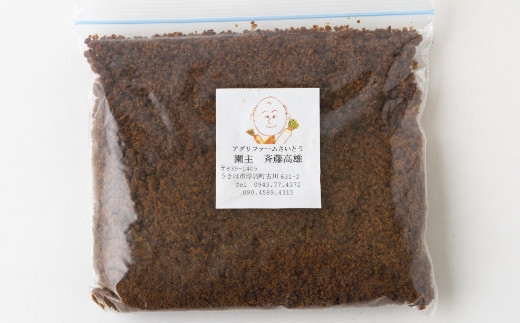  アグリファームさいとう 天然黒砂糖 (粉タイプ200g×2袋)