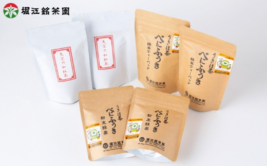 堀江銘茶園 べにふうき茶詰合せ (紅茶60g×2袋・緑茶ティーバッグ60g×2袋・粉末緑茶70g×2袋)