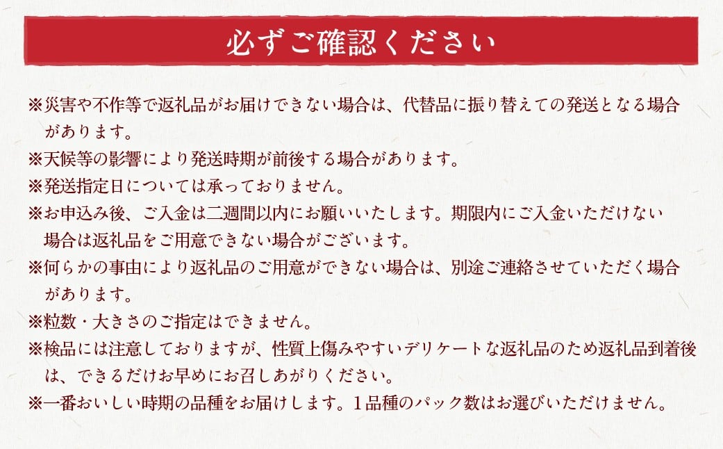 ã4åå®æäŸ¿ã ãããããã¡ã 4åçš®é£ã¹æ¯ã¹ã»ãã ã2026幎1æäžæ¬ïœ4æäžæ¬ æ¯æåºè·äºå®ã ããããèº èº ãã¡ã ã€ã㎠æç© æå® ãã«ãŒã é£ã¹æ¯ã¹ ã»ãã å®æäŸ¿ ä¹å· çŠå²¡ç ããã¯åž å·èµ