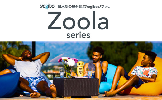 ビーズクッション Yogibo Zoola Drop (ヨギボー ズーラ ドロップ) オフブラック [M622-1ST]