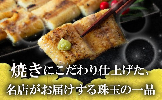 〈いろは〉九州産手焼きうなぎ白焼き 4尾 (約600g) [M829-1] ウナギ 鰻 炭火焼き 肉厚 うな重 ランキング 土用の丑の日 鹿児島県 人気 オススメ 宮若市