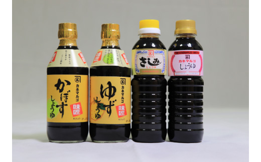 カネマルゴの醤油とポン酢 4本セット [M181]