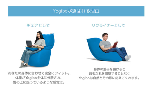 ビーズクッション Yogibo Zoola Max (ヨギボー ズーラ マックス) ライムライト [M620-2SS]