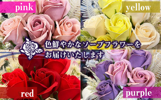 R flower ソープフラワー ＜レッド＞ 色鮮やかで優しい香り [M659-R] 石鹸 香り 造花 フラワーアレンジメント プレゼント