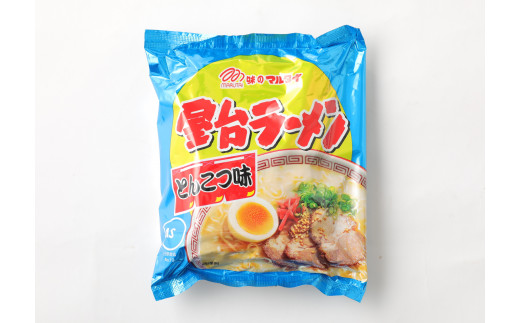 〈味のマルタイ〉 屋台ラーメン 15袋 (5食×3袋) [M945-1]