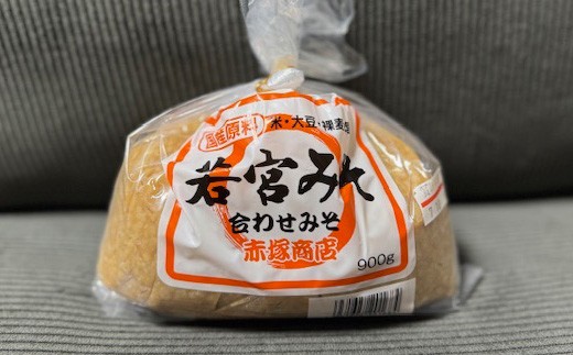 〈若宮みそ〉昔ながらの手造り味噌 合わせ味噌 2.7kg [M590-2-1] 米 麦 麹 調味料 大豆 にがり ミソ 発酵 九州 福岡 宮若 国産