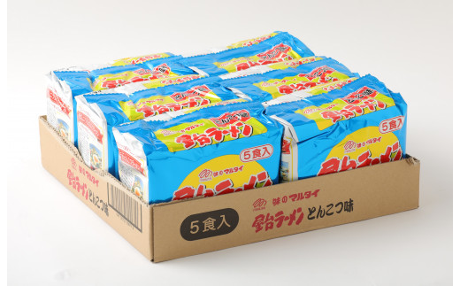 〈味のマルタイ〉 屋台ラーメン 30袋 (5食×6袋) [M944-1]