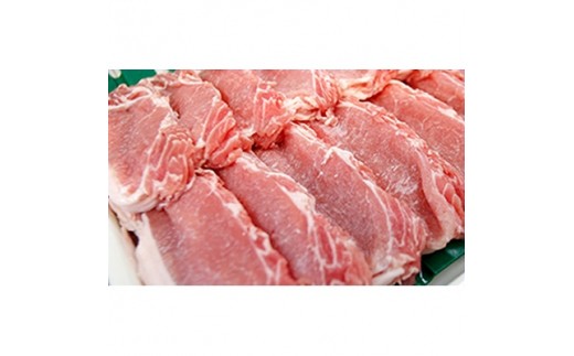 〈野田精肉店〉厳選豚肉(ロース1.2kg) [M77]
