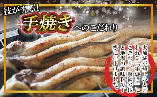 〈いろは〉九州産手焼きうなぎ白焼き 4尾 (約600g) [M829-1] ウナギ 鰻 炭火焼き 肉厚 うな重 ランキング 土用の丑の日 鹿児島県 人気 オススメ 宮若市