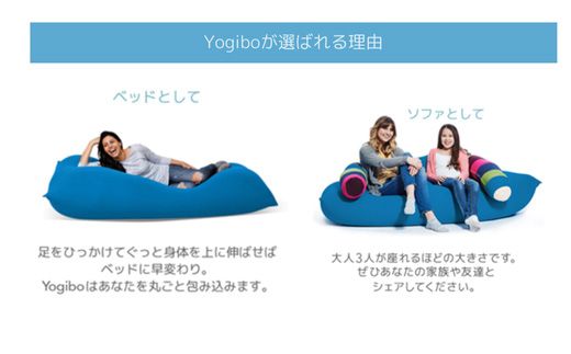 ビーズクッション Yogibo Zoola Support (ヨギボー ズーラ サポート) ライムライト [M624-2SS]