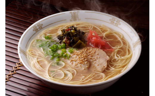 博多長浜「福重家」ラーメン10人前 辛子高菜付き [M330] ラーメン 豚骨 高菜 インスタント 乾麺 即席麺 拉麺 保存食 九州