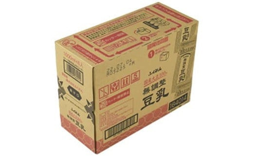 【6ヶ月連続定期便】〈ふくれん〉国産大豆100％ 成分無調整 豆乳 1000ml×6本 [M434P-2P] 飲料 イソフラボン ソイ 健康 たんぱく質