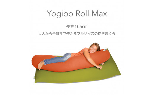ビーズクッション Yogibo Roll Max (ヨギボー ロール マックス) ダークグレー [M384-2DG]