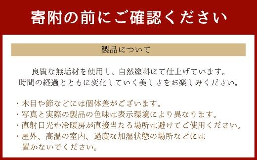 キッズチェア 選べる材質 チェリー