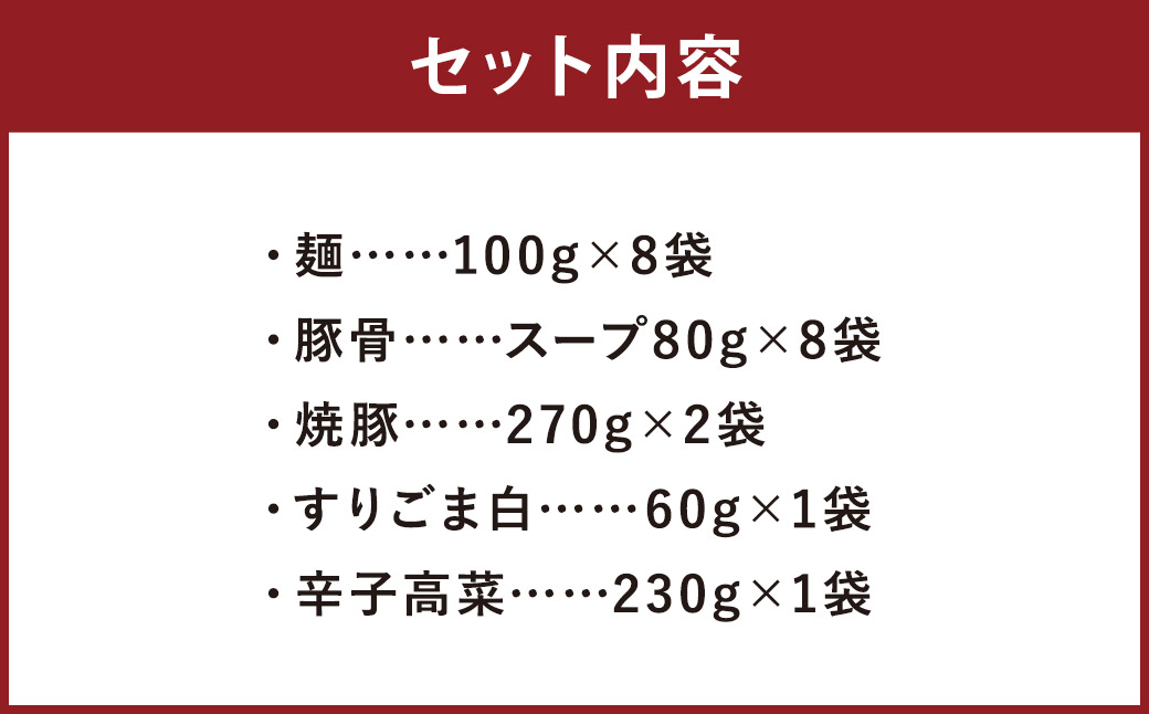 çè±ã©ãŒã¡ã³ çŒè±é«èçã©ãŒã¡ã³ïŒ·ãã£ãŒã·ã¥ãŒ8é£ã»ãã ã©ãŒã¡ã³ æéºº çã©ãŒã¡ã³ ãšãã〠è±éªš ãšããã€ã©ãŒã¡ã³ è±éªšã©ãŒã¡ã³ ãã£ãŒã·ã¥ãŒ çŒè± èŸåé«è é«è çè±ã©ãŒã¡ã³ ã»ãã çŠå²¡ç åéº»åž å·èµ