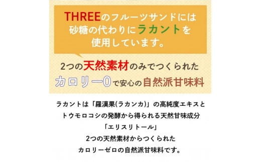 【数量限定】 オレオサンド 4パック 8個セット ( チョコ 抹茶 イチゴ マンゴー ) 菓子パン スイーツ お菓子 パン サンド 福岡県 嘉麻市