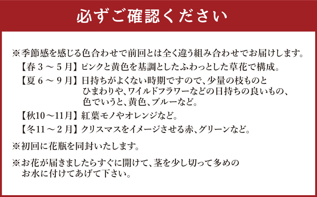 【6回定期便】”松竹梅の梅セット”届いたら、いつもの花瓶に入れるだけ！簡単管理の おしゃれ ブーケ ♪初回 花瓶 付き、毎回延命剤付き！！ 花 生花 花束