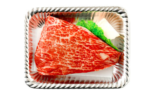 嘉穂牛 ランプ ブロック 約350g 数量限定 牛肉