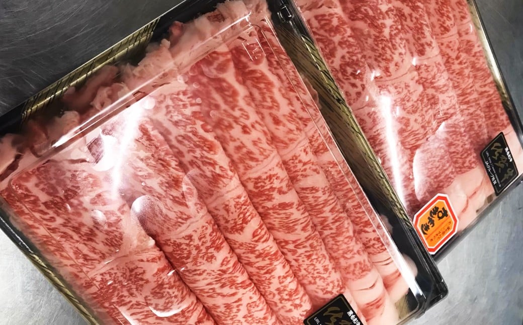 博多和牛のサーロインのステーキ用 （約300g×5パック） とすき焼き しゃぶしゃぶ用 （約400g×2パック） の詰め合わせ 計約2.3kg お取り寄せ グルメ 福岡 お土産 九州 九州産 福岡県産