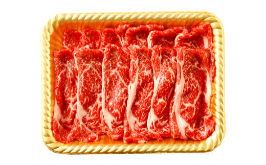 嘉穂牛 赤身 スライス 約360g 牛肉 ブランド牛 すき焼き 