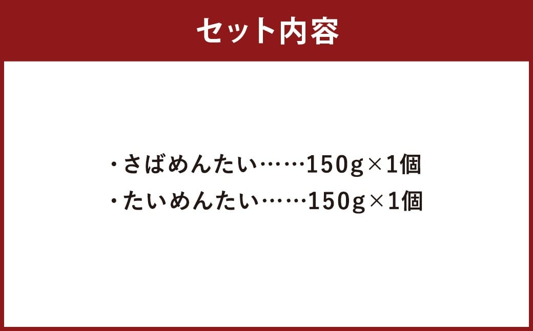 åå€ã®æ°åç© ãã°ãããã ãš ãããããã ã® è©°åã å 150g à 1å ïŒèš 300g ïŒé¯ é¯ æå€ªå ããããã ãµã ãã ãµããã ãã¬ãŒã¯