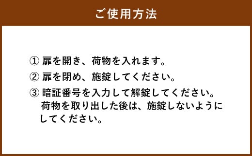 宅配ボックス 置き型 木目タイプ (トリノバイン) 荷物受け 