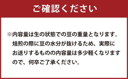 まめや 嘉麻 よくばりセット 豆タイプ 計600 珈琲