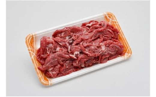 嘉穂牛 【こまぎれ・カレー肉】約500g×2 ブランド牛 牛肉