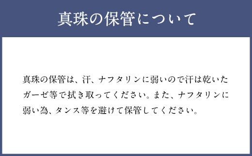 【念珠入れ(藤色)房(紫色)】 アコヤ 真珠念珠 数珠袋付き 女性用 国内加工 高品質 パール 法具