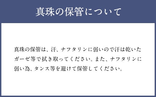 K18 あこや 真珠ステーションネックレス アジャスター付 パール