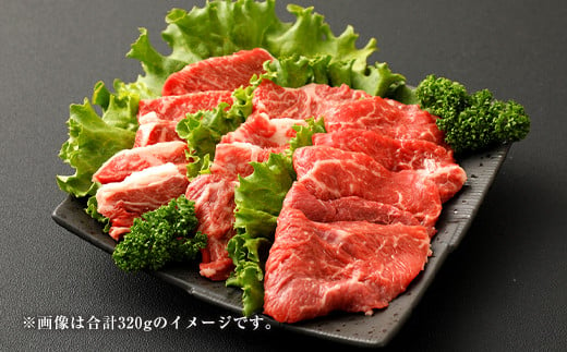 嘉穂牛 食べ比べセット 3種 合計約570g カルビ ロース 赤身 牛肉