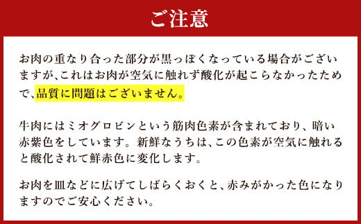 嘉穂牛 切り落とし 700g×2パック 合計1.4kg 牛肉  高品質