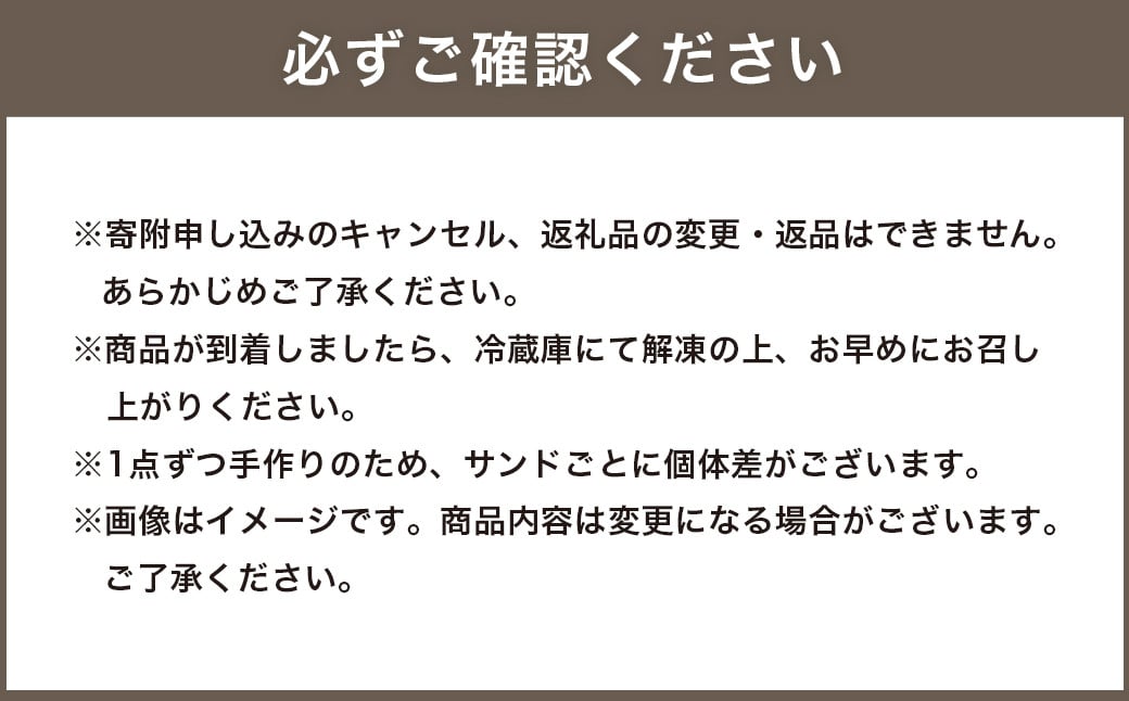 【最大2ヶ月待ち】【数量限定】 オレオサンド 10パック 20個セット オリジナルクリーム 抹茶 チョコ イチゴ マンゴー 各4個×5種 計20個 バラエティセット 低糖質