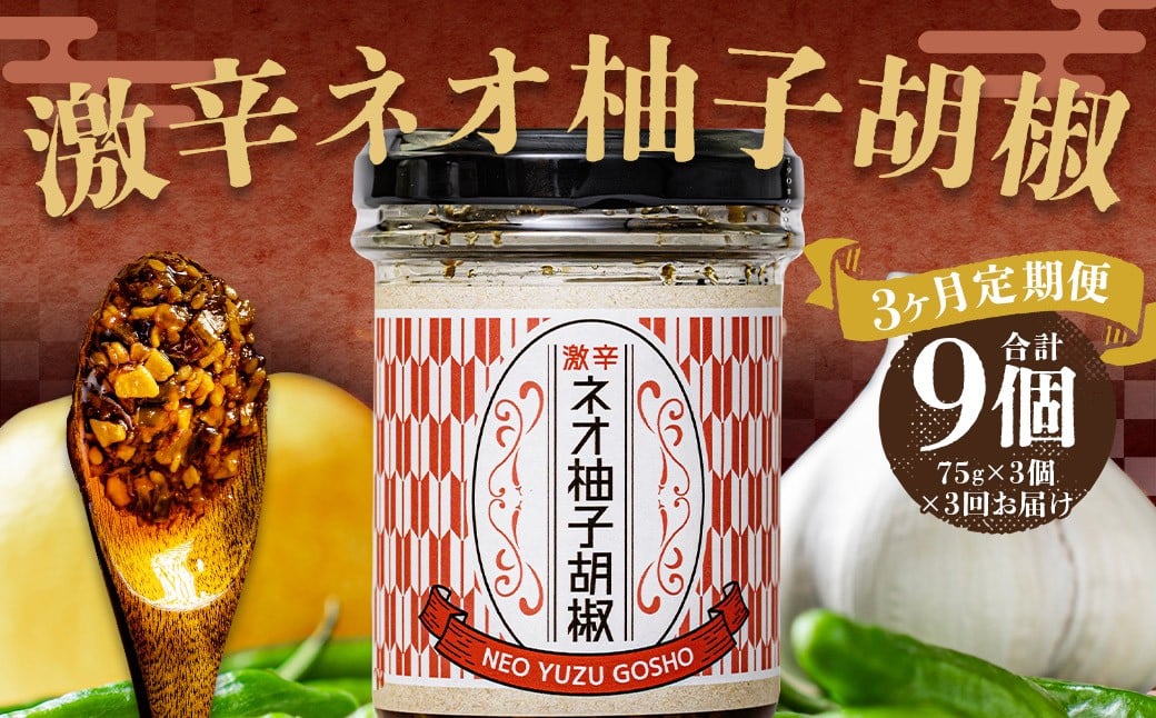 ã3åå®æäŸ¿ã æ¿èŸããªæåè¡æ€ 3åã»ãã èš9åïŒ75gÃ3åÃ3åïŒ ããè¡æ€ ãããããã è¡æ€ æå ãã ã«ãã«ã ããŸæ²¹ éåèŸå åžžæž©