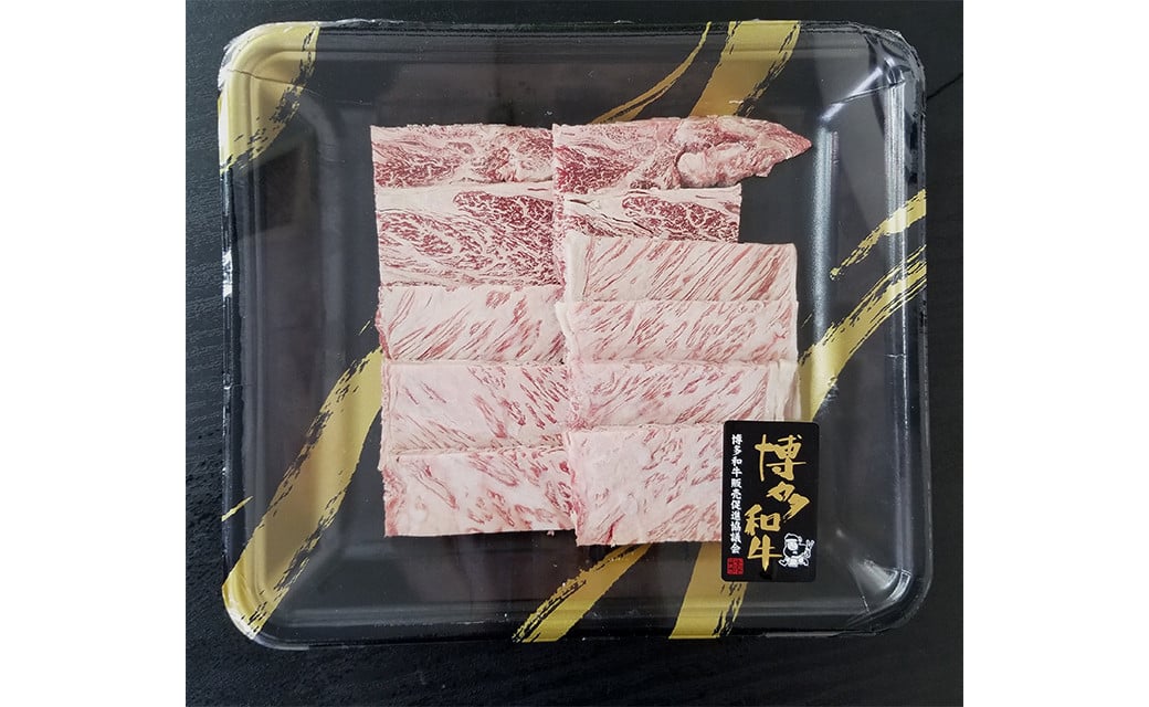 A4ランク 博多和牛 焼肉用肩ロース＆すき焼き用もも肉 食べくらべセット 計約900g