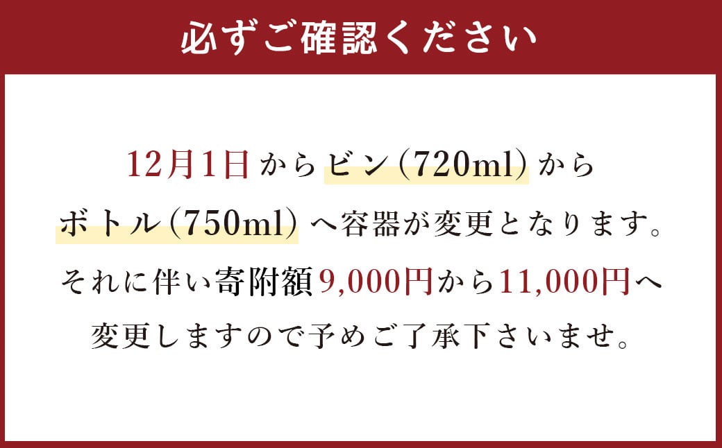 白木牧場 特別 牛乳 750ml×2本と ワッフル ×4個セット