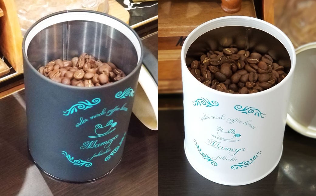 まめや 嘉麻 コーヒー 筑豊ブレンド（挽き）・キャニスターセット