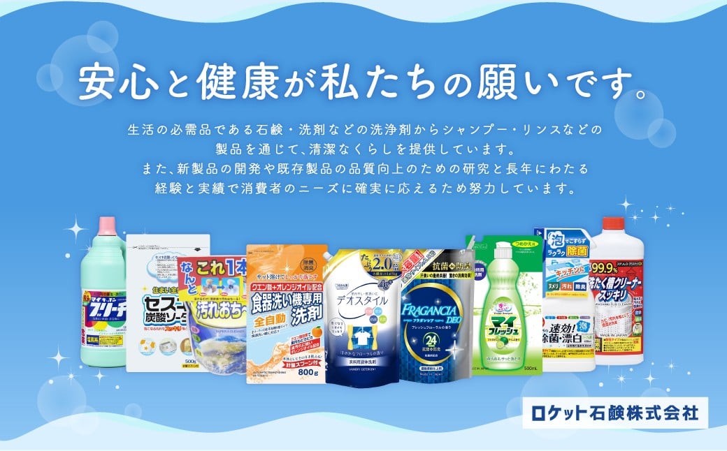 【最短発送！】 柔軟剤 フラガンシア 摘みたてプレシャスブルーの香り 詰替用 1500ml×9個 計13.5L 濃縮 柔軟剤 洗濯 フレグランス