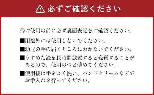 マイフレッシュ 600ml×20個 合計12L 食器用 台所用洗剤