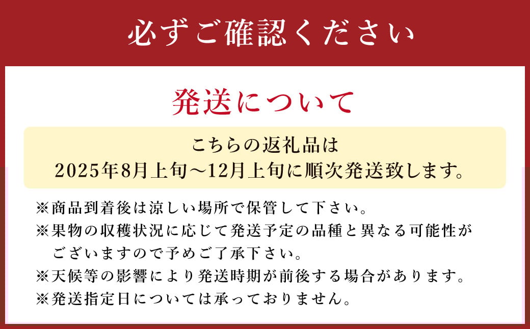 梨 7kg 【2025年8月上旬～12月上旬発送予定】 九州産 なし 果物 フルーツ
