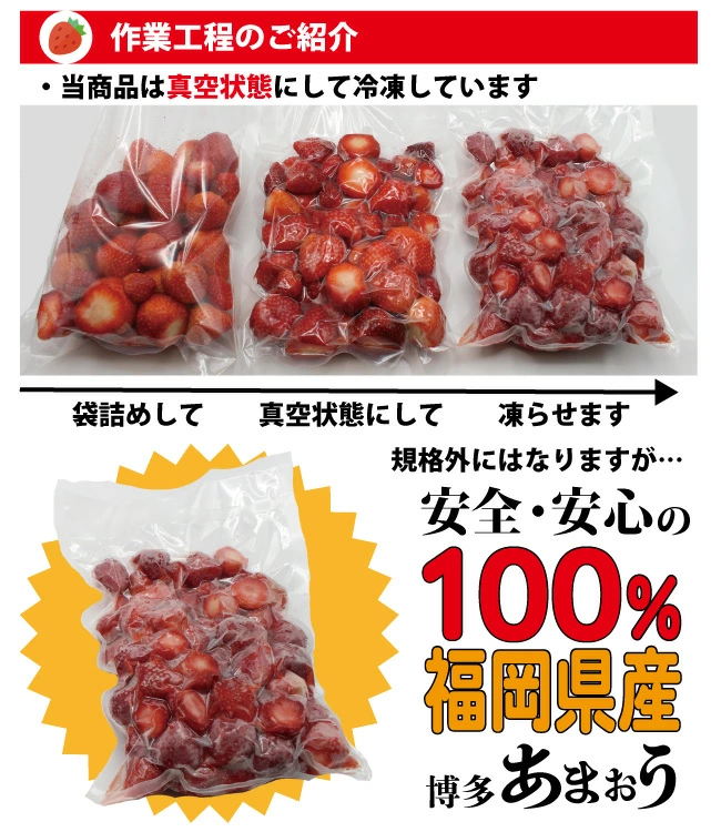 訳あり！  辛子明太子 小切 約500g(約100g×5パック) ＆ あまおう 約800g 計約1.3kgセット