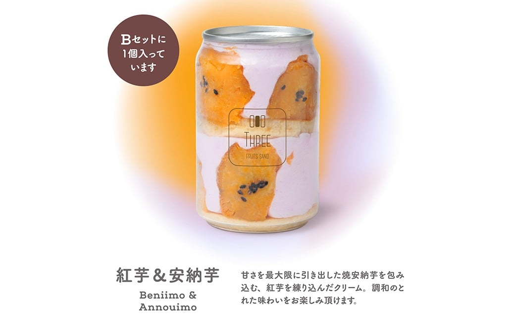 低糖質パンケーキ缶 6個 Bセット （ 抹茶いちご ・ほうじ茶わらび餅 ・ 紅芋＆安納芋 ・ 生栗あん ） パンケーキ ケーキ スイーツ デザート 自然派甘味料 ラカント使用 冷凍