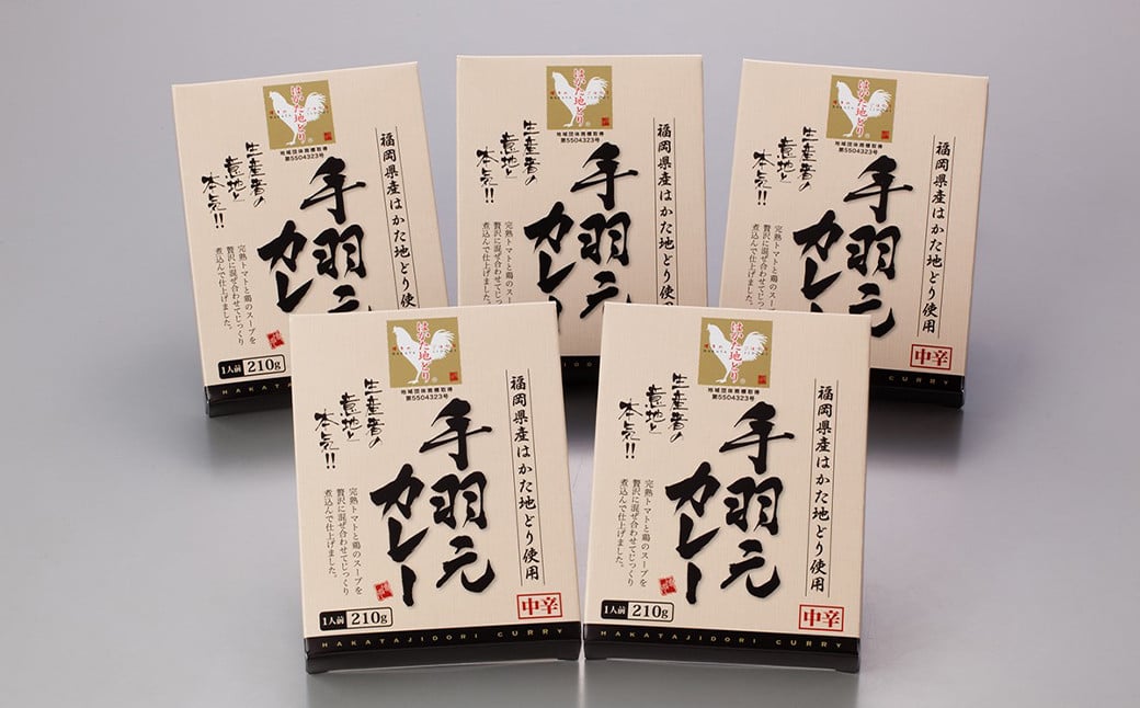 縺ッ縺九◆蝨ー縺ゥ繧 繧ォ繝ャ繝シ繧ョ繝輔ヨ 5莠コ蜑 シ210gテ5繝代ャ繧ッシ 蜷郁ィ1050g 縺ッ縺九◆ 蝨ー縺ゥ繧 蝨ー鮓 蜊壼、 謇狗セス 謇狗セス蜈 繝ャ繝医Ν繝 繧ォ繝ャ繝シ 蟶ク貂ゥ 荵晏キ 遖丞イ。逵 蝌蛾コサ蟶